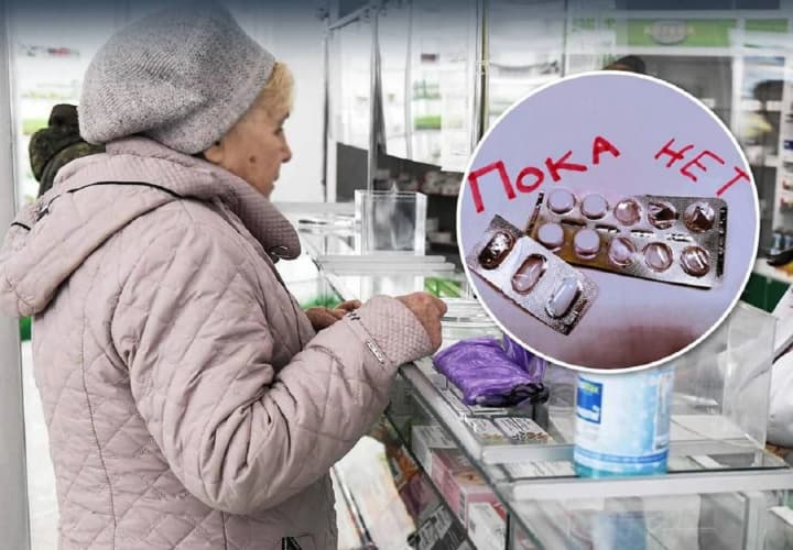 tspd-rossiyane-stradayut-ot-defitsita-lekarstv-iz-za-voini-i-sanktsii