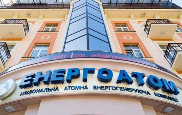 startoval-konkurs-na-4-dolzhnosti-nezavisimikh-chlenov-nablyudatelnogo-soveta-energoatoma