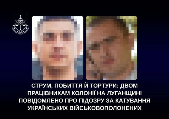two-prison-employees-in-luhansk-region-have-been-notified-of-suspicion-for-torturing-over-40-ukrainian-prisoners-of-war