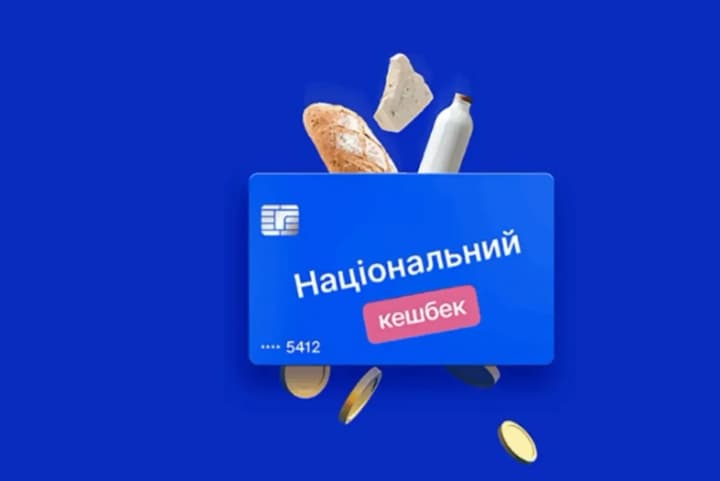 natsionalnii-keshbek-za-sentyabr-v-pravitelstve-obeshchayut-do-kontsa-oseni-chto-budet-dalshe-s-viplatami