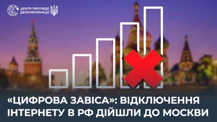 massovie-otklyucheniya-interneta-doshli-do-moskvi-zhiteli-zhaluyutsya-na-ischeznovenie-svyazi-tspd