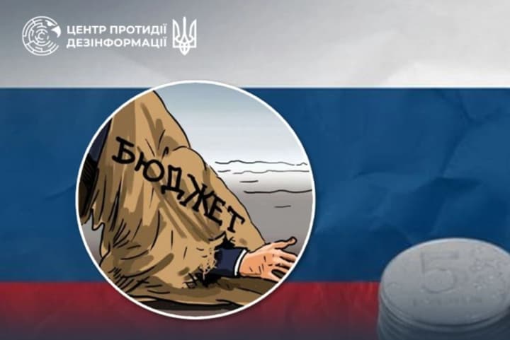 proval-byudzheta-rf-klyuchevie-nalogovie-postupleniya-stremitelno-padayut-iz-za-voini-i-sanktsii-tspd