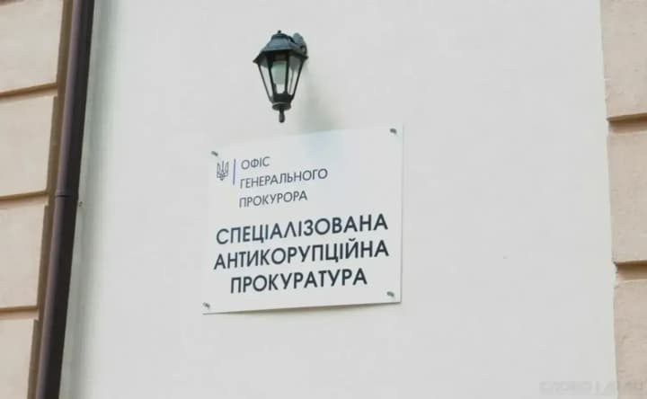 sap-rozryvaie-vnutrishni-konflikty-popry-zovnishnii-uspikh-operatsii-midas-eksprokuror-opryliudnyv-kuluarni-intsydenty