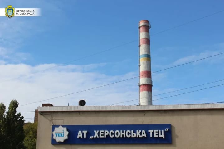 kherson-chp-operation-suspended-due-to-russian-attacks-over-40000-subscribers-left-without-heat