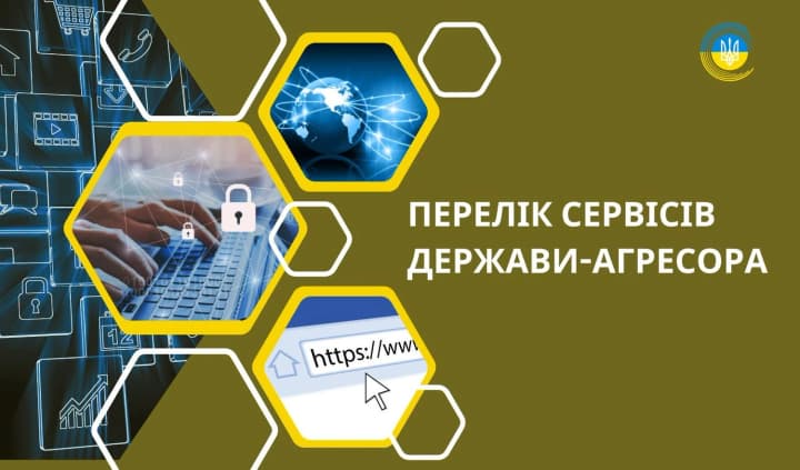 natssovet-rasshiril-perechen-zablokirovannikh-rossiiskikh-mediaservisov-teper-v-spiske-56-saitov-telekanalov-i-onlain-kinoteatrov