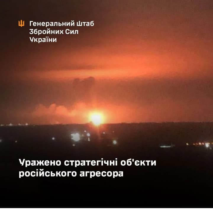 the-general-staff-announced-a-strike-on-the-syzran-oil-refinery-and-a-seaport-in-russias-krasnodar-krai