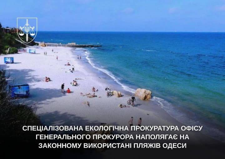 prokuratura-dobilas-otmeni-nezakonnoi-skhemi-arendi-plyazhei-v-odesse