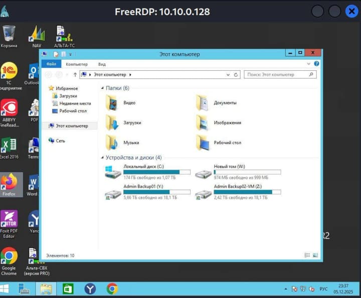 deaktivirovano-bolee-700-kompyuterov-i-serverov-kiberkorpus-gur-atakoval-vedushchuyu-logisticheskuyu-kompaniyu-rf