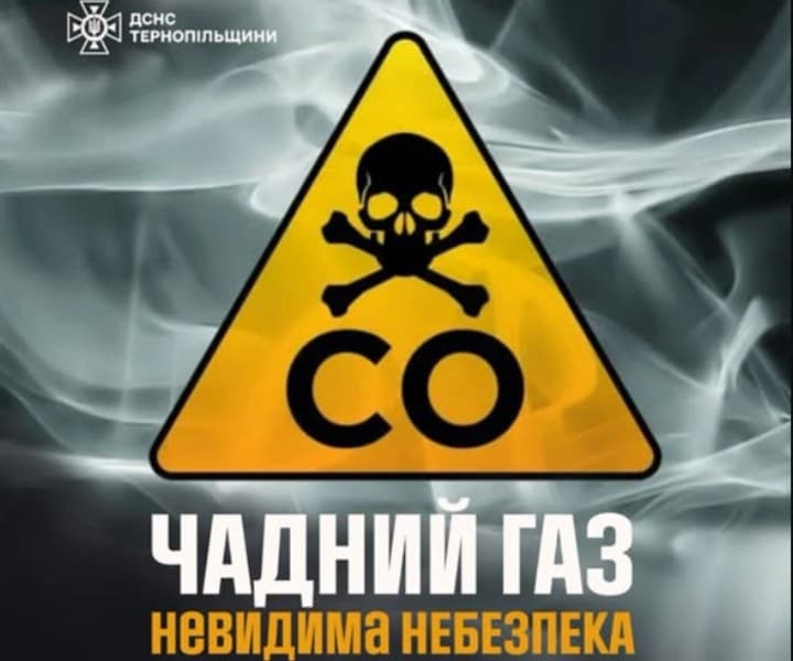 piatero-osib-hospitalizovani-na-ternopilshchyni-rodyna-otruilasia-chadnym-hazom-cherez-nespravnyi-kotel