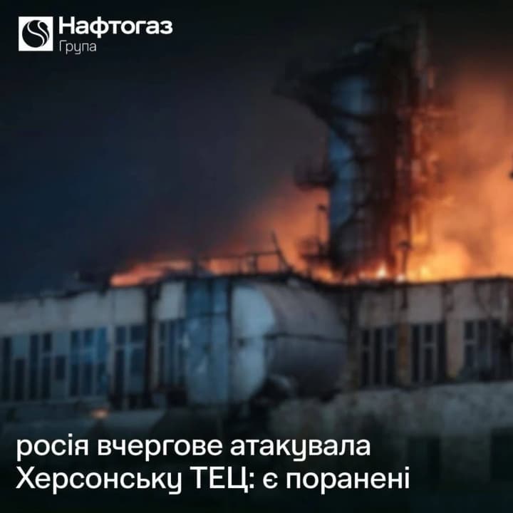 rf-znovu-atakuvala-khersonsku-tets-znachni-ruinuvannia-ta-poranena-pratsivnytsia