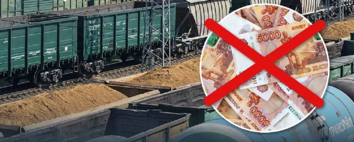 russian-railway-monopoly-company-rzd-cuts-investments-by-a-quarter-due-to-collapse-of-freight-traffic-cpd