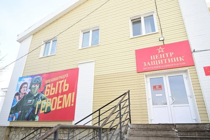 in-bashkortostan-payments-for-signing-a-military-contract-have-been-doubled-again