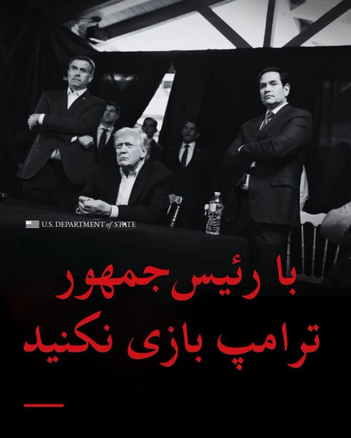 ne-igraite-v-igri-s-prezidentom-trampom-gosdep-ssha-obratilsya-k-rossii-i-iranu