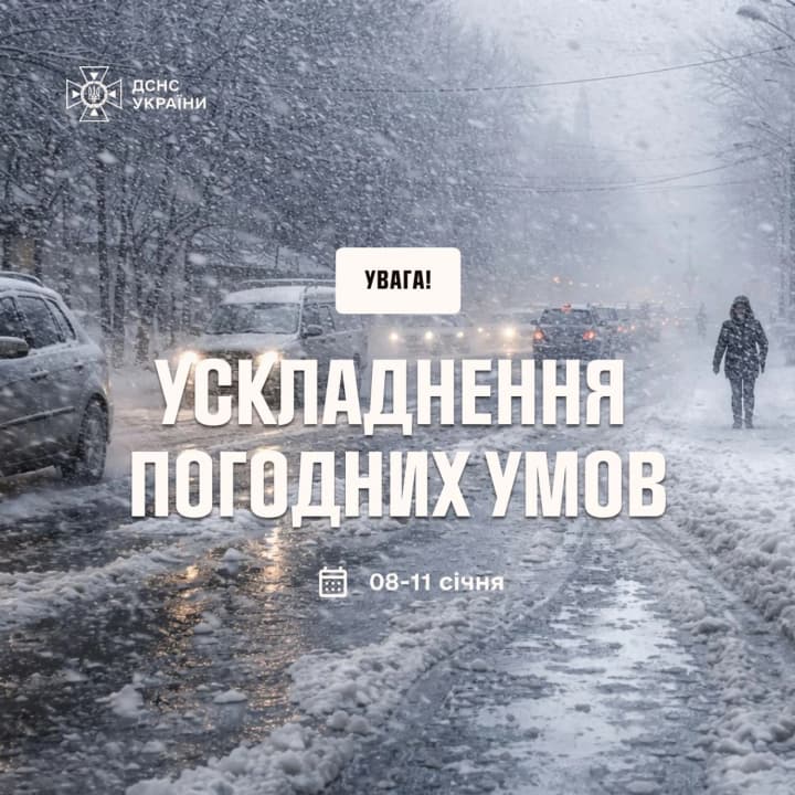 ukrainu-nakryiut-snihopady-khurtovyny-ta-rizke-pokholodannia-do-23