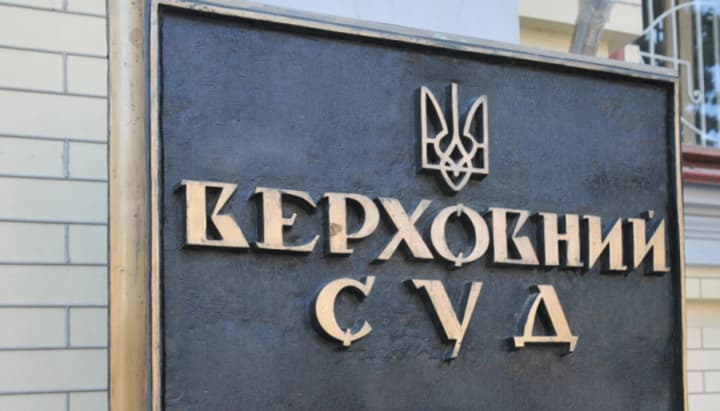the-supreme-court-of-sweden-upheld-the-decision-in-favor-of-ukraine-in-the-case-brought-by-ukrnafta-shareholders