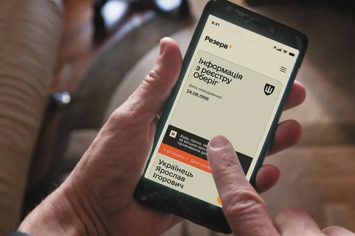 minoborony-poperedylo-pro-nichnyi-zbii-u-rezerv-ta-reiestri-oberih