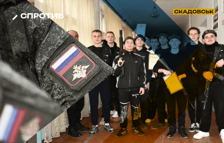 v-skadovske-okkupanti-cherez-kibersport-agitiruyut-detei-k-voine-tsns