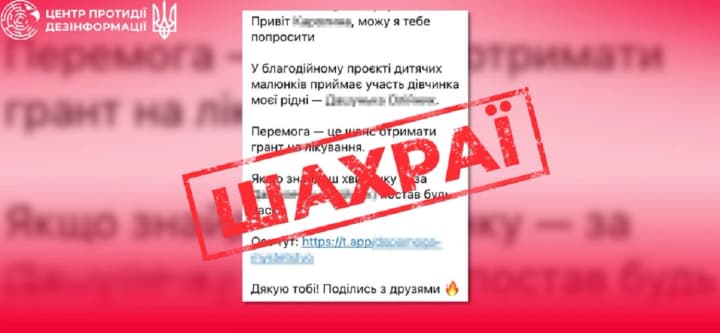 v-tspd-predupredili-o-novikh-skhemakh-vzloma-akkauntov-v-telegram-cherez-lichnie-soobshcheniya