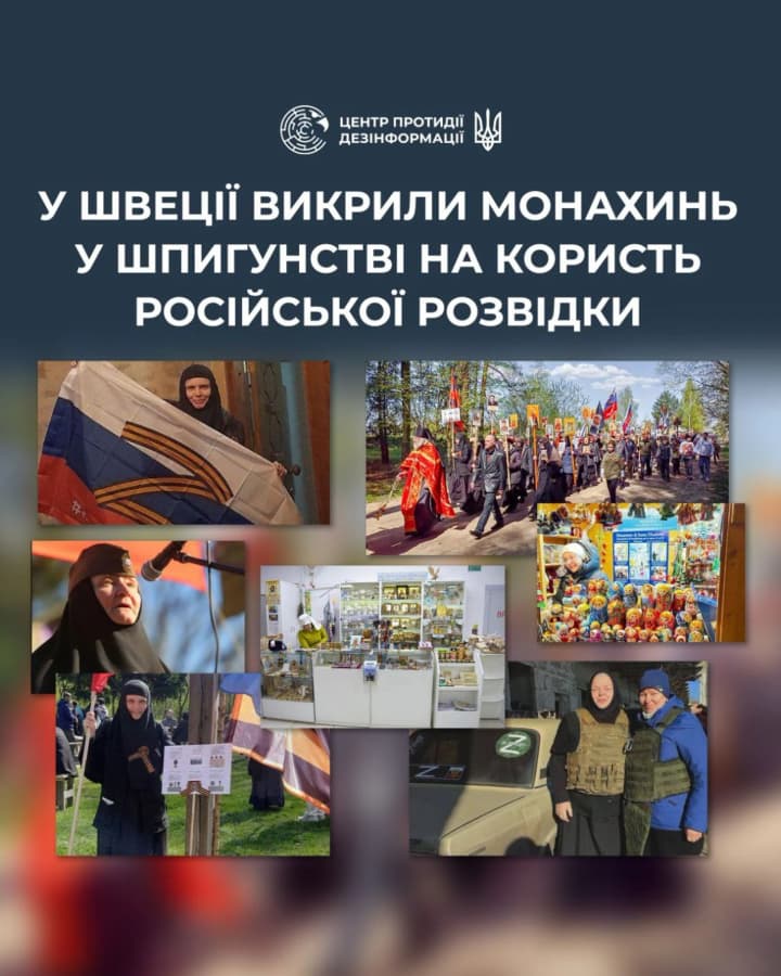 u-shvetsii-vykryly-biloruskykh-monakhyn-yaki-pratsiuvaly-na-voiennu-rozvidku-rosii