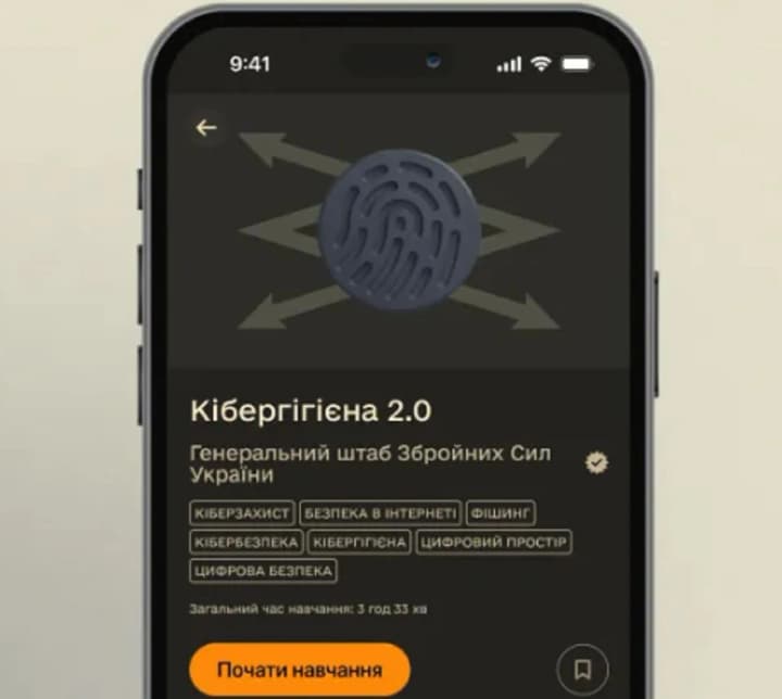 v-armiia-zapustyly-novyi-kurs-z-kiberhihiieny-dlia-viiskovykh