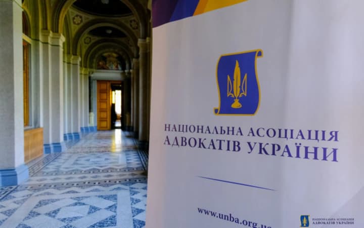 the-national-bar-association-called-for-preventing-external-pressure-on-the-work-of-the-commission-for-selecting-the-deputy-head-of-the-sapo