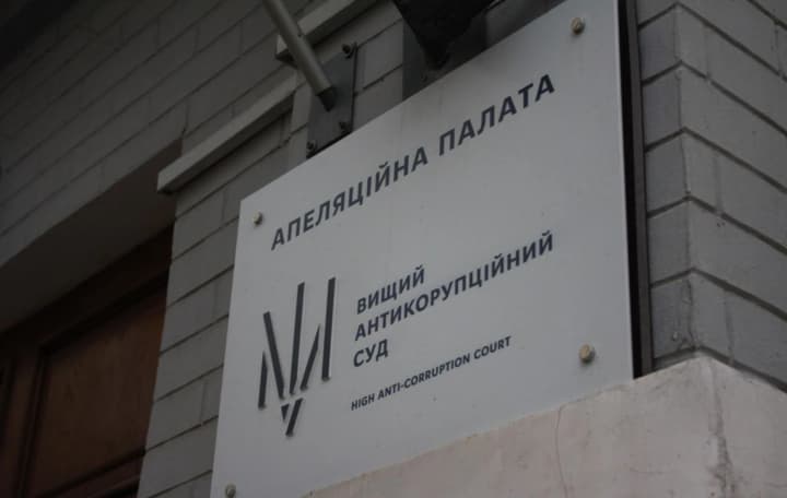 appellate-chamber-of-the-high-anti-corruption-court-hacc-overturned-the-verdict-against-the-former-head-of-the-ternopil-regional-council-for-inaccurate-declaration