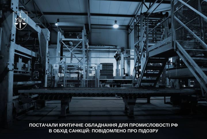 na-kyivshchyni-vykryly-trokh-posadovtsiv-yaki-postachaly-krytychne-obladnannia-rosiiskii-promyslovosti