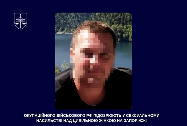 zgvaltuvav-i-katuvav-tsyvilnu-na-zaporizhzhi-povidomleno-pro-pidozru-viiskovomu-rf