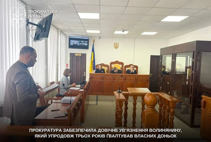 dovichne-uviaznennia-za-zlochyny-proty-vlasnykh-ditei-na-volyni-zasudyly-cholovika-za-bahatorichne-seksualne-nasylstvo