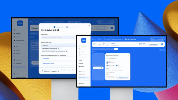 v-ukraini-shi-otsiniuvatyme-zavdannia-shkoliariv-cherez-zastosunok-mriia