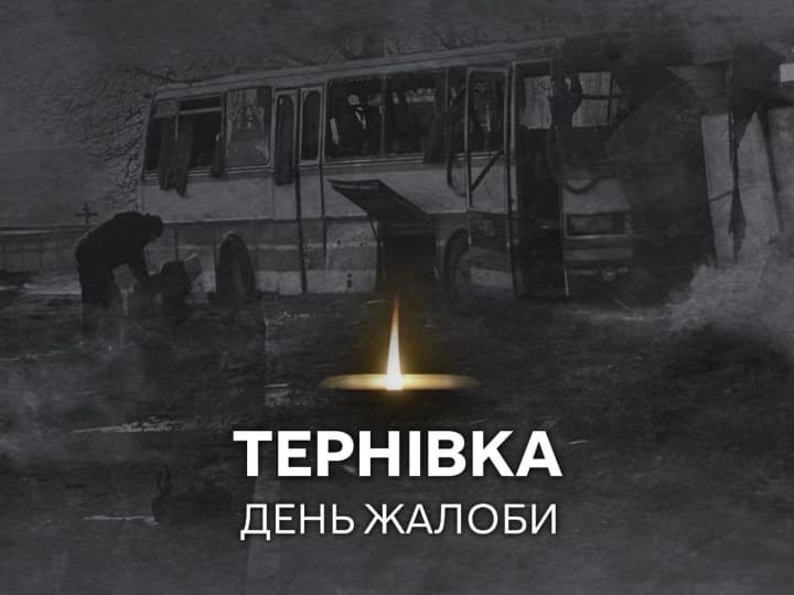 mourning-in-dnipropetrovsk-region-for-victims-of-russian-attack-on-miners-bus