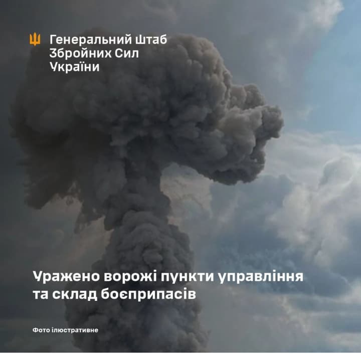 ukrainian-military-hit-enemy-command-posts-and-ammunition-depot-in-occupied-territories