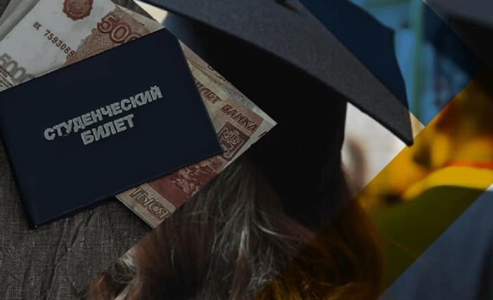 v-yalte-studenti-lgotnikh-kategorii-ostalis-bez-denezhnikh-doplat-k-stipendiyam-tsns