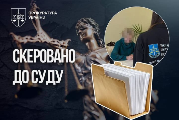 hendyrektorku-z-prykarpattia-zvynuvachuiut-u-milionnykh-oborudkakh-ta-nezakonnii-vtechi-syna-za-kordon