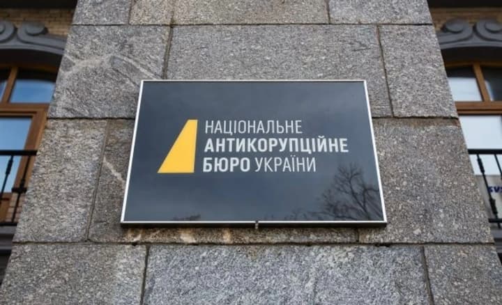 nabu-i-sap-pokrivayut-svoikh-zakrivaya-glaza-na-nedobrosovestnost-eks-nardep