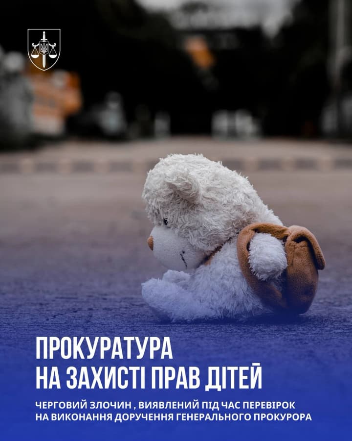 na-dnipropetrovshchyni-pered-sudom-postanut-batky-vykhovateli-yaki-byly-prynyzhuvaly-ta-moryly-ditei-holodom