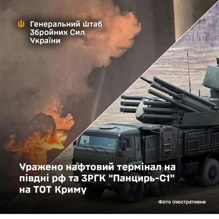 syly-oborony-urazyly-naftovyi-terminal-u-krasnodarskomu-krai-ta-pantsyr-s1-u-krymu-henshtab