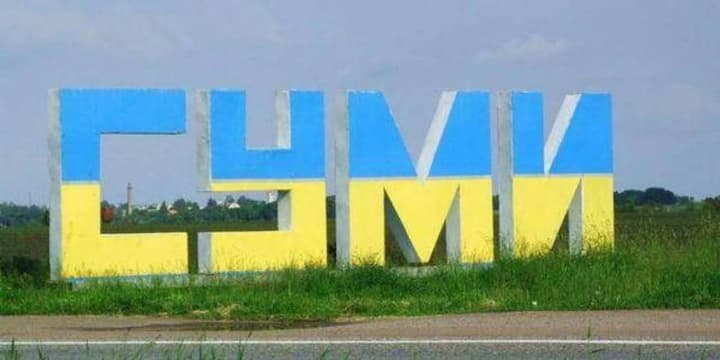 sumy-pid-masovanoiu-atakoiu-rosiiskykh-droniv-ye-vluchannia-ova