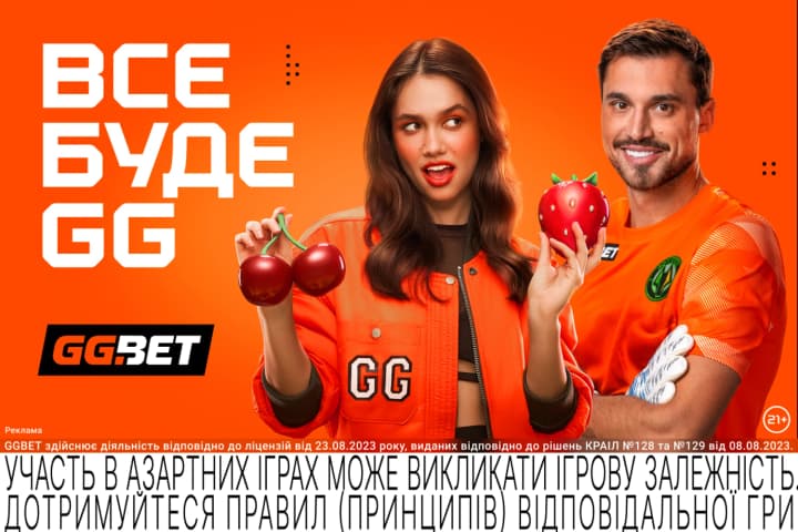 vse-bude-gg-ggbet-predstavyv-novu-reklamnu-kampaniiu