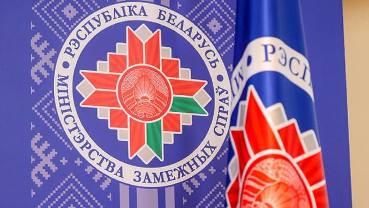 bilorus-ne-otrymala-vizy-dlia-uchasti-v-radi-myru-trampa-u-vashynhtoni