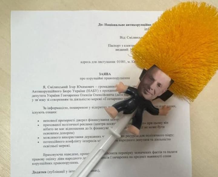 smilianskyi-vysmiiav-honcharenka-cherez-zaiavu-do-nabu-ta-prykleiv-yoho-foto-na-tualetnyi-yorshyk
