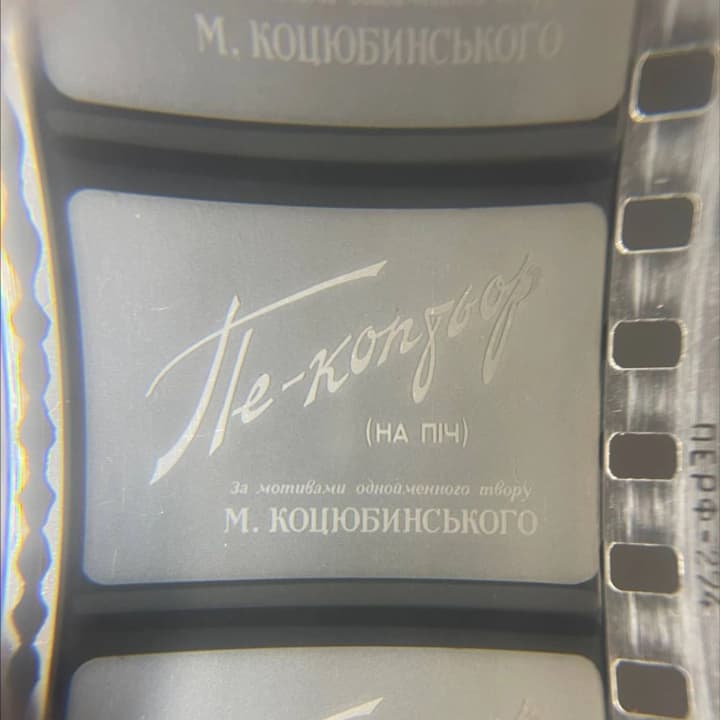 na-chernihivshchyni-znaishly-ridkisni-ukrainomovni-ekranizatsii-kotsiubynskoho