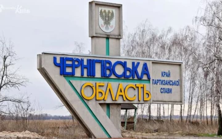 vzriv-progremel-v-okrestnostyakh-chernigova-na-fone-ugrozi-ballistiki