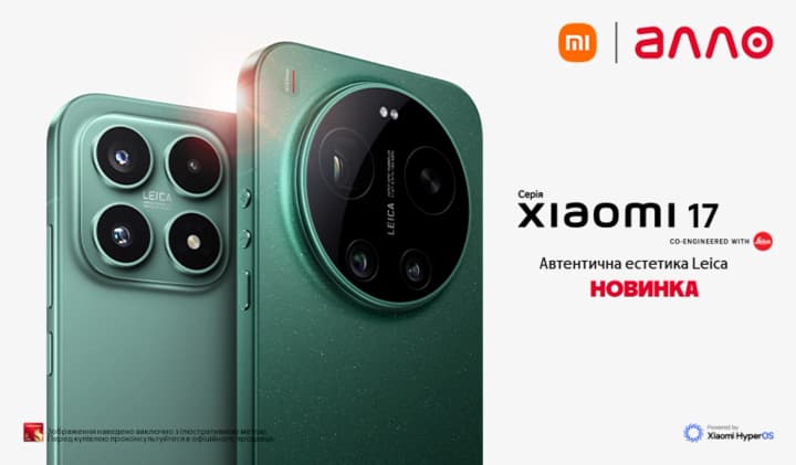 autentichnaya-estetika-leica-seriya-xiaomi-17-v-allo