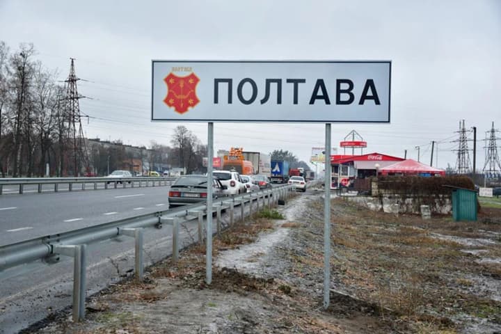 poltava-zaznala-ataky-rf-dronamy-chetvero-liudei-postrazhdaly