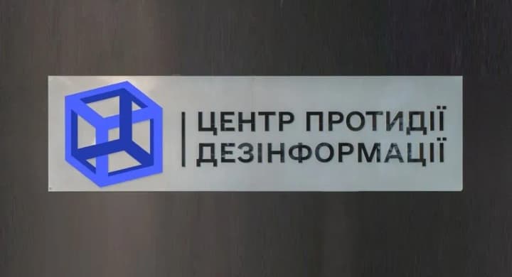 FSB Plans to Release Forged Documents to Incite Polish-Ukrainian Tensions