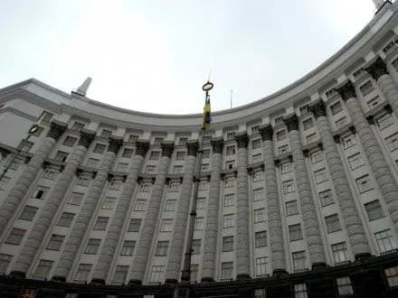 Кабмін призначив Ю.Бровченка заступником голови Мінекономрозвитку