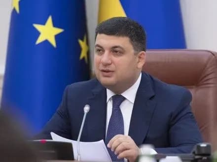 Кабмин планирует разработать пакет законопроектов для развития экономики - В.Гройсман (дополнено)