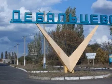 Украинская сторона подчеркнула, что Дебальцево должно быть под контролем Украины