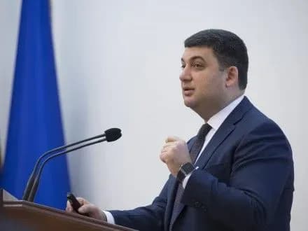 В.Гройсман завтра поїде до Франції